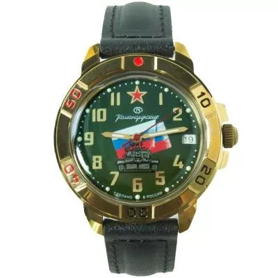 Commanders Watch. Army III