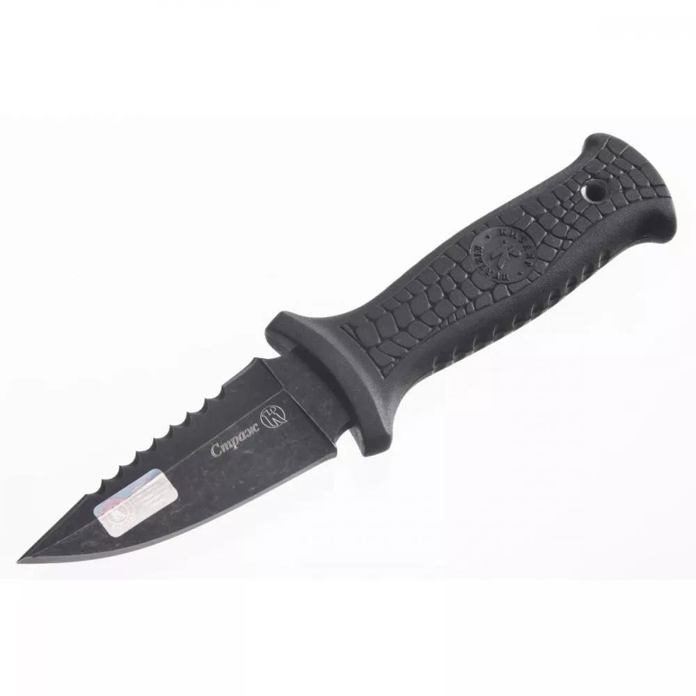 Kizlyar Knife "Guard" (Strazh)