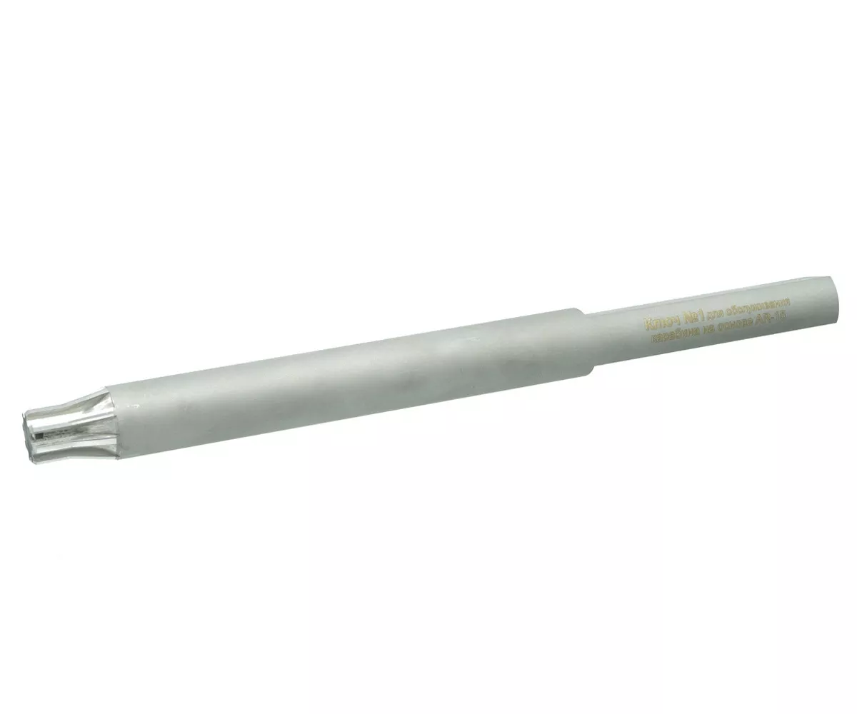 Zenitco 1 AR-15 Tool