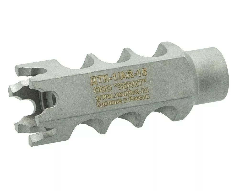Zenitco DTK-1 AR-15 Muzzle Brake
