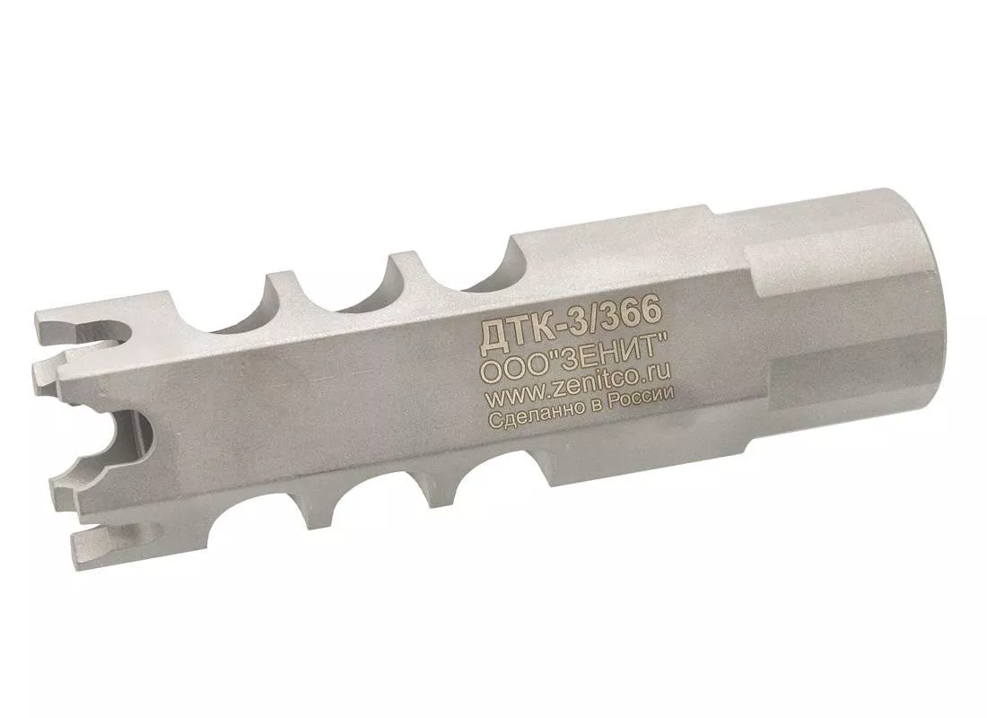 Zenitco DTK-3 .366TKM Muzzle Brake