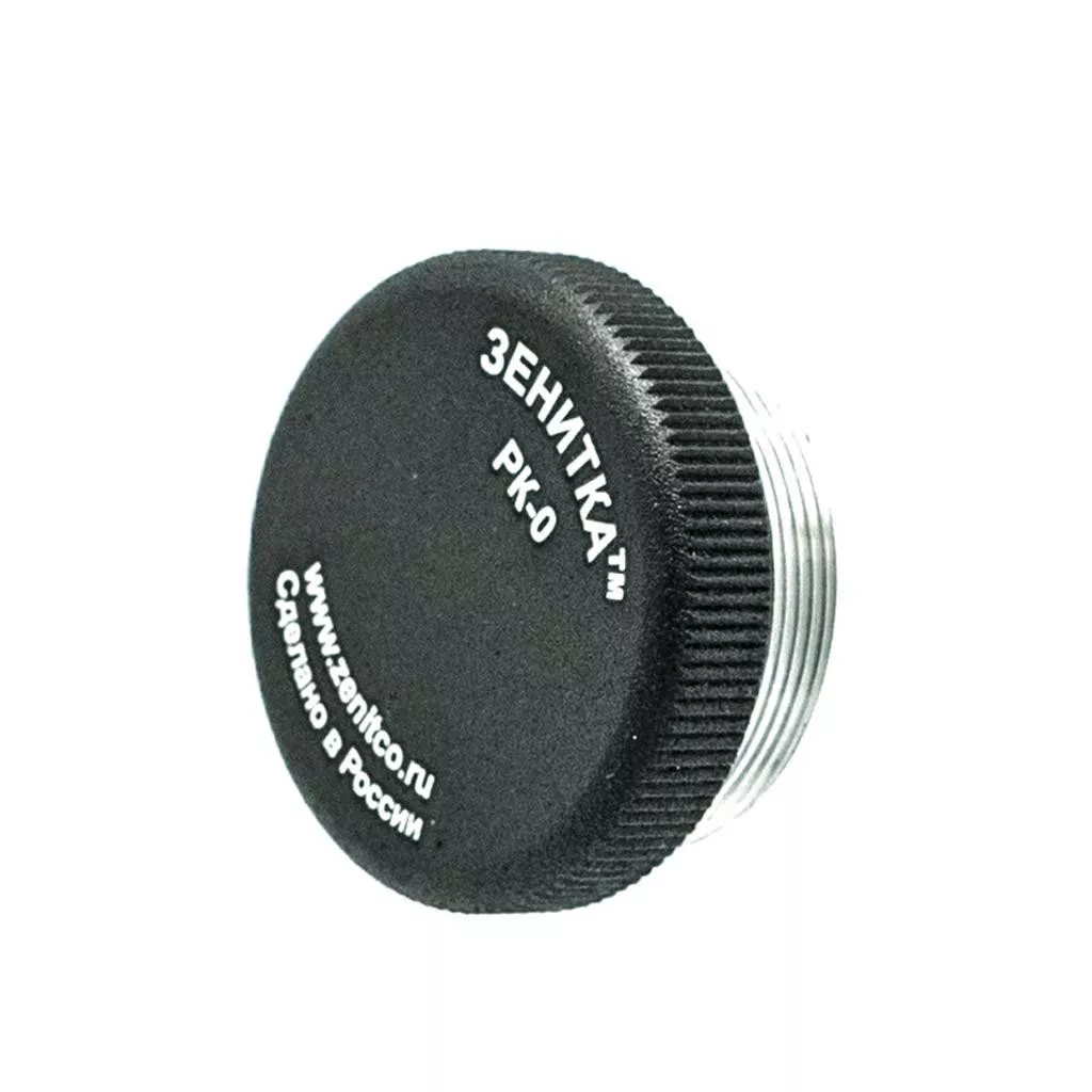 Zenitco Front Grip Cover