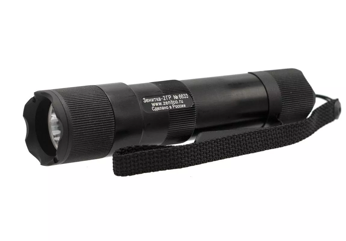 Zenitco «Zenitka-2GR» Flashlight 500 Lm